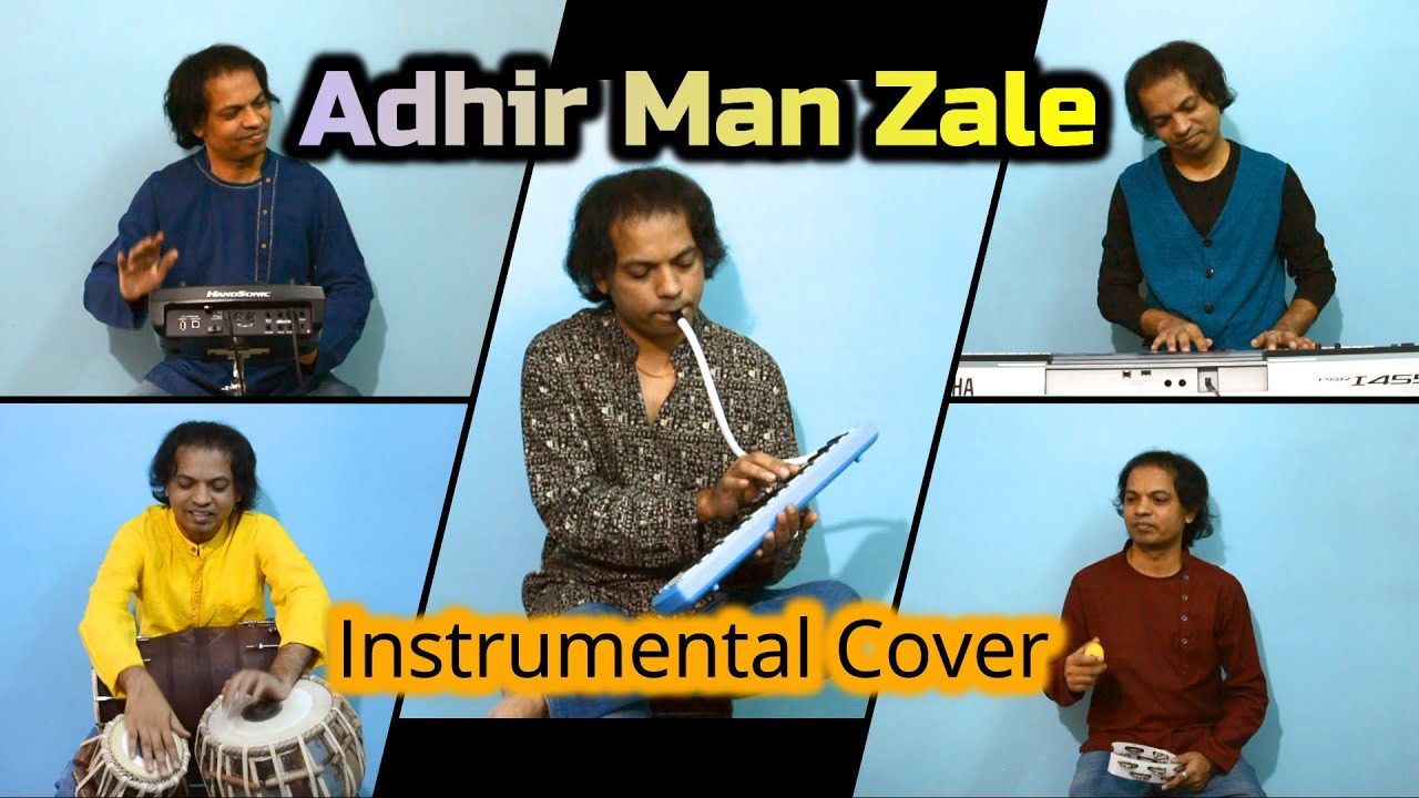 Adhir Man Zale || Instrumental Cover || Split screen music video by Vivek Bhalerao