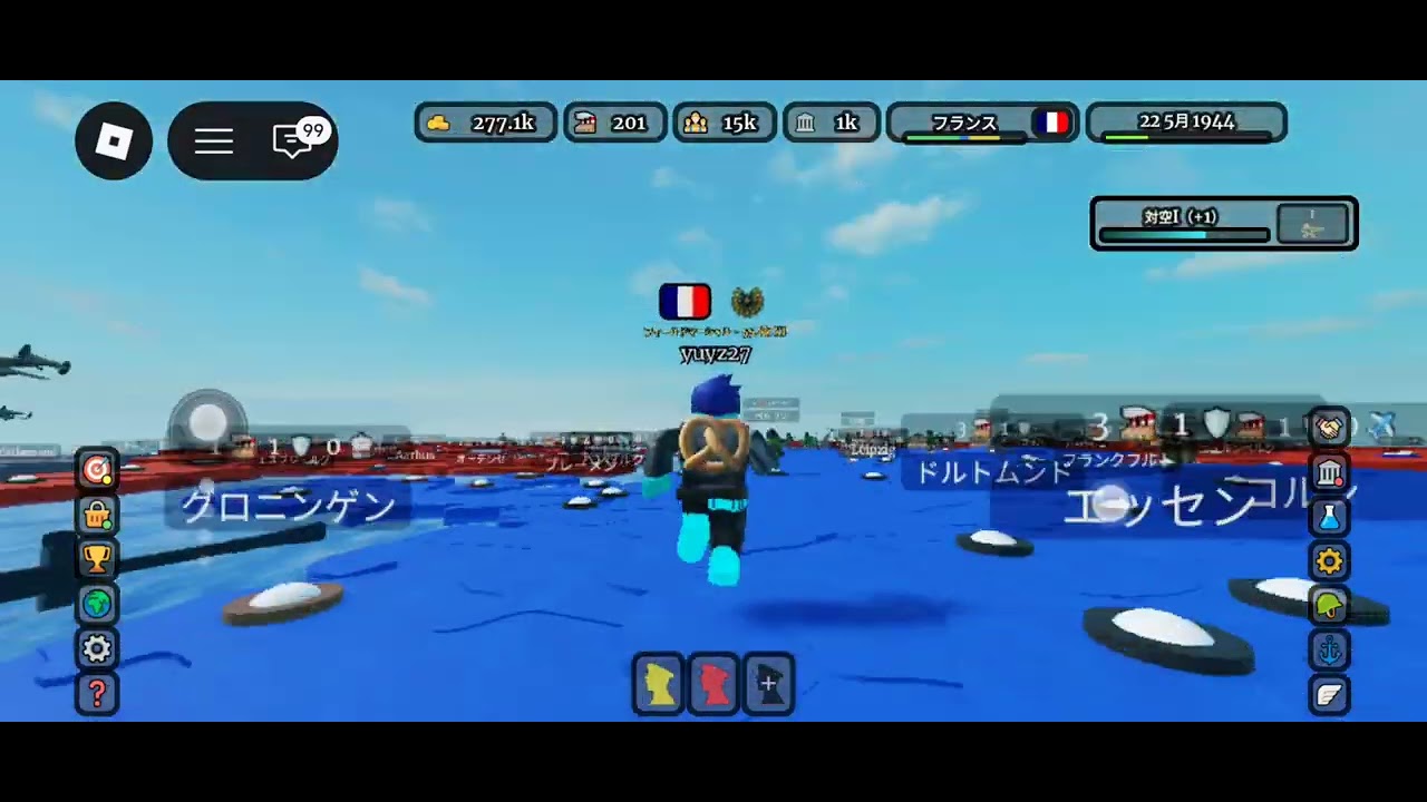 フランス🇫🇷