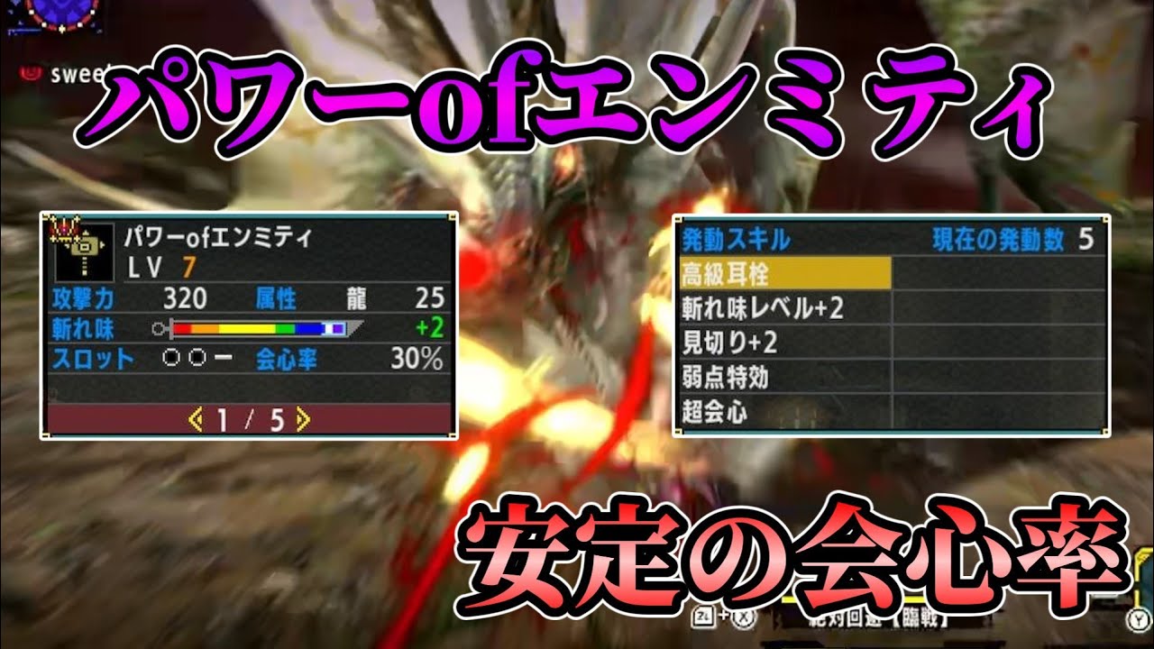 【MHXX】