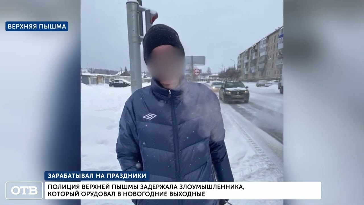 Самый креативный вор из Верхней Пышмы