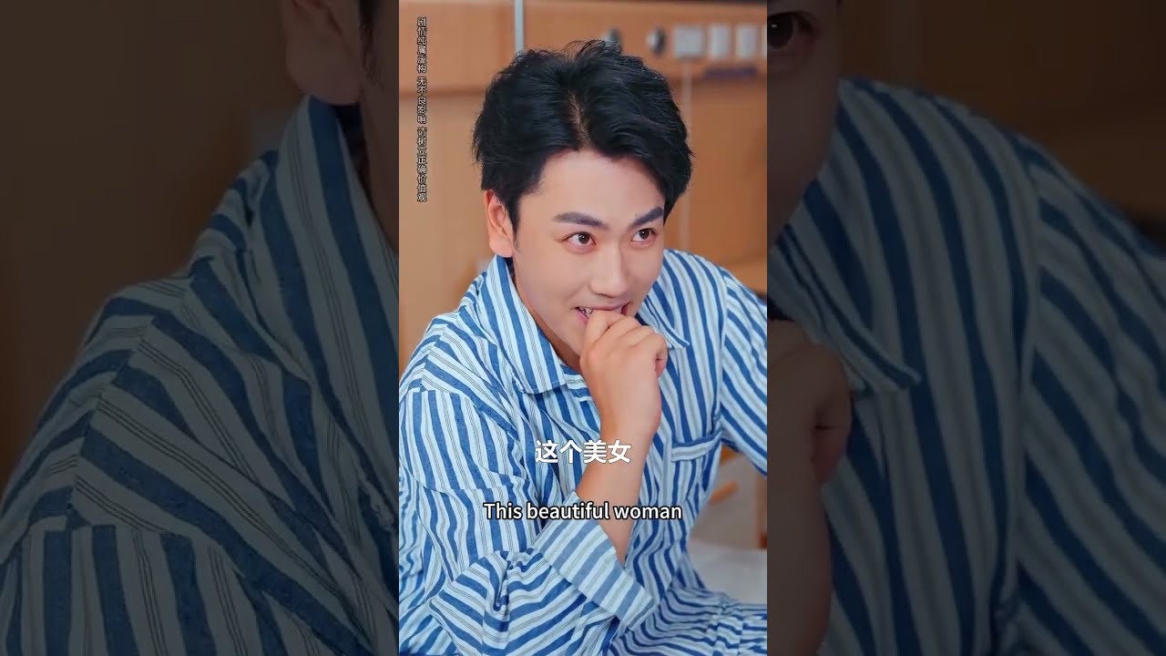 【Multi Sub】⚡️美女總裁撞到外賣員竟意外激發他的透視天眼，世間萬物在他面前將再無秘密，從此走上人生巔峰！ #viral #短劇 #cdrama