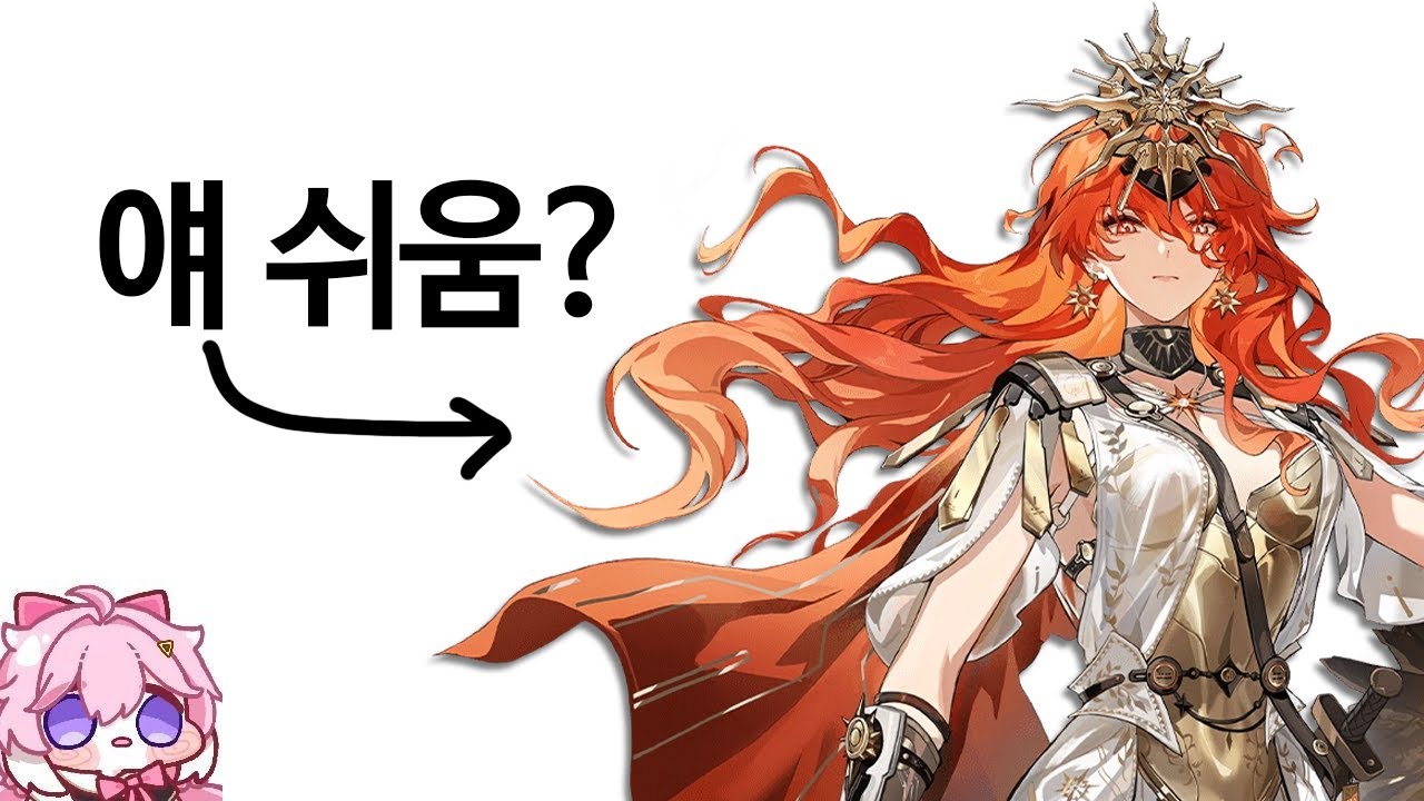 [명조] 앙코도 이해할 수 있는 아우구스타 사용법