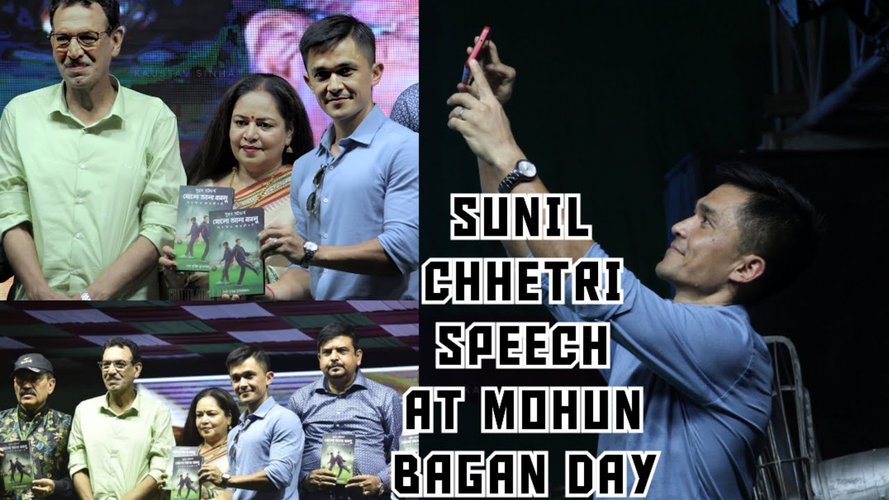 SUNIL CHHETRI SPEECH AT MOHUN BAGAN DAY 2023 | MOHUN BAGAN DAY 2023 #mohunbagan #joymohunbagan