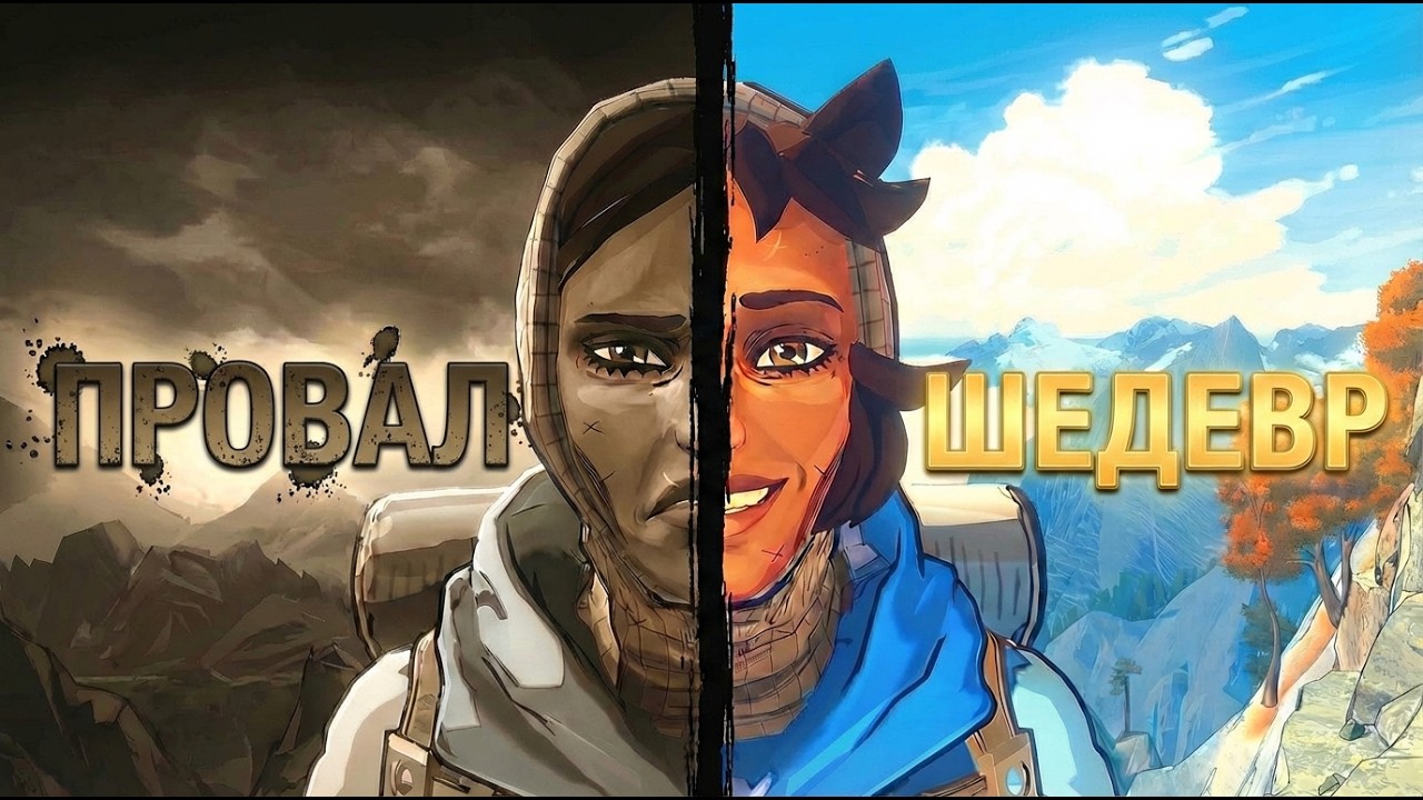 CAIRN — Хит года? (НЕТ)