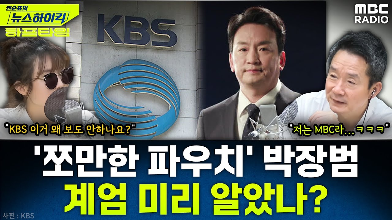 [뉴스하이킥] 