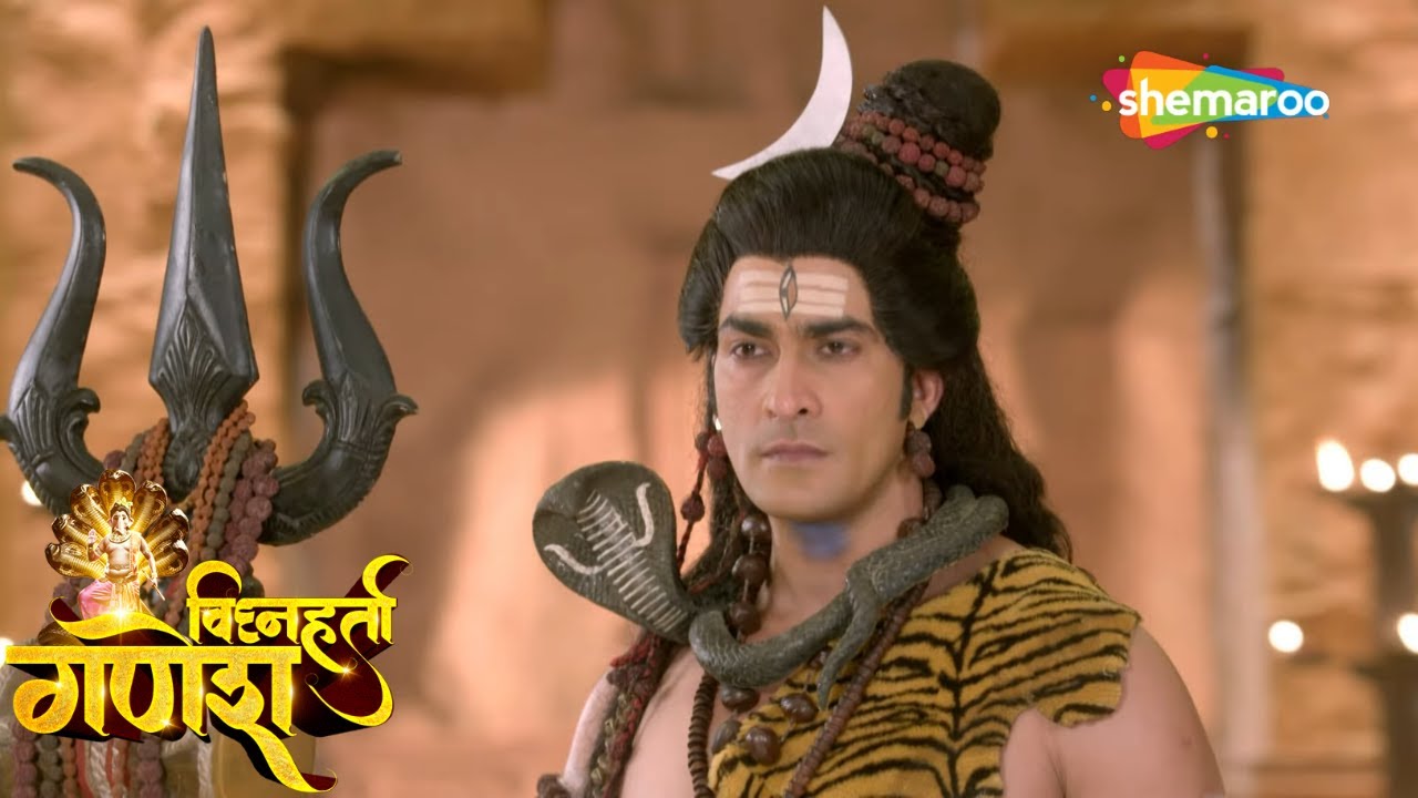 क्या कारण है महादेव के दुःख का ? | Vighnaharta Ganesh | विघ्नहर्ता गणेश | Ep 93