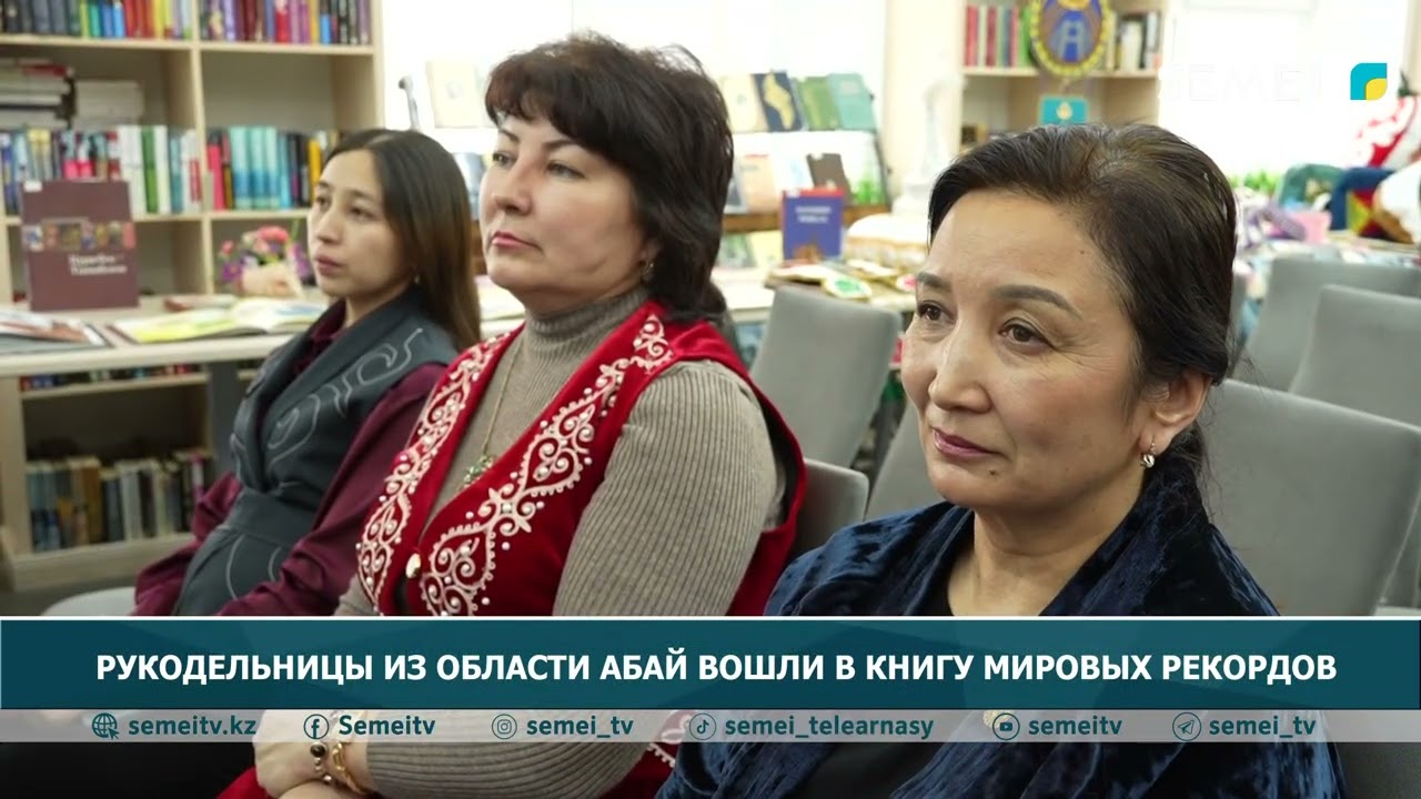 Рукодельницы из области Абай вошли в книгу мировых рекордов