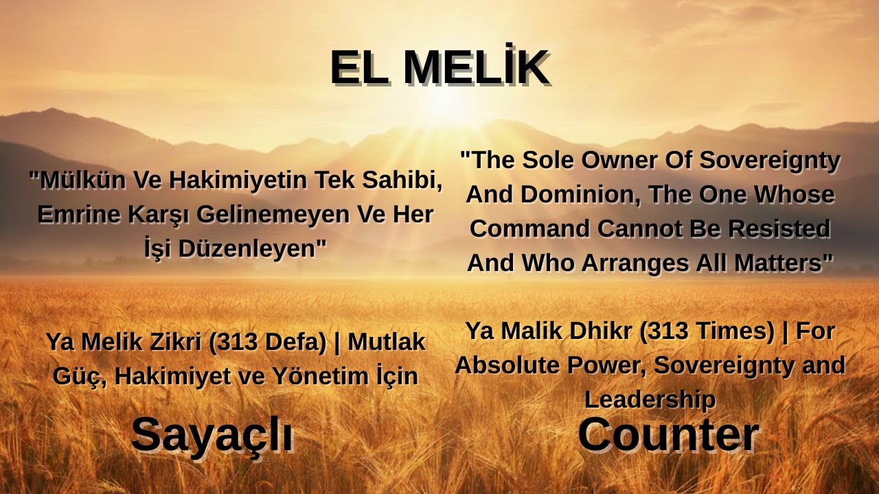 Ya Malik Dhikr 313 Times  For Absolute Power, Sovereignty and Leadership