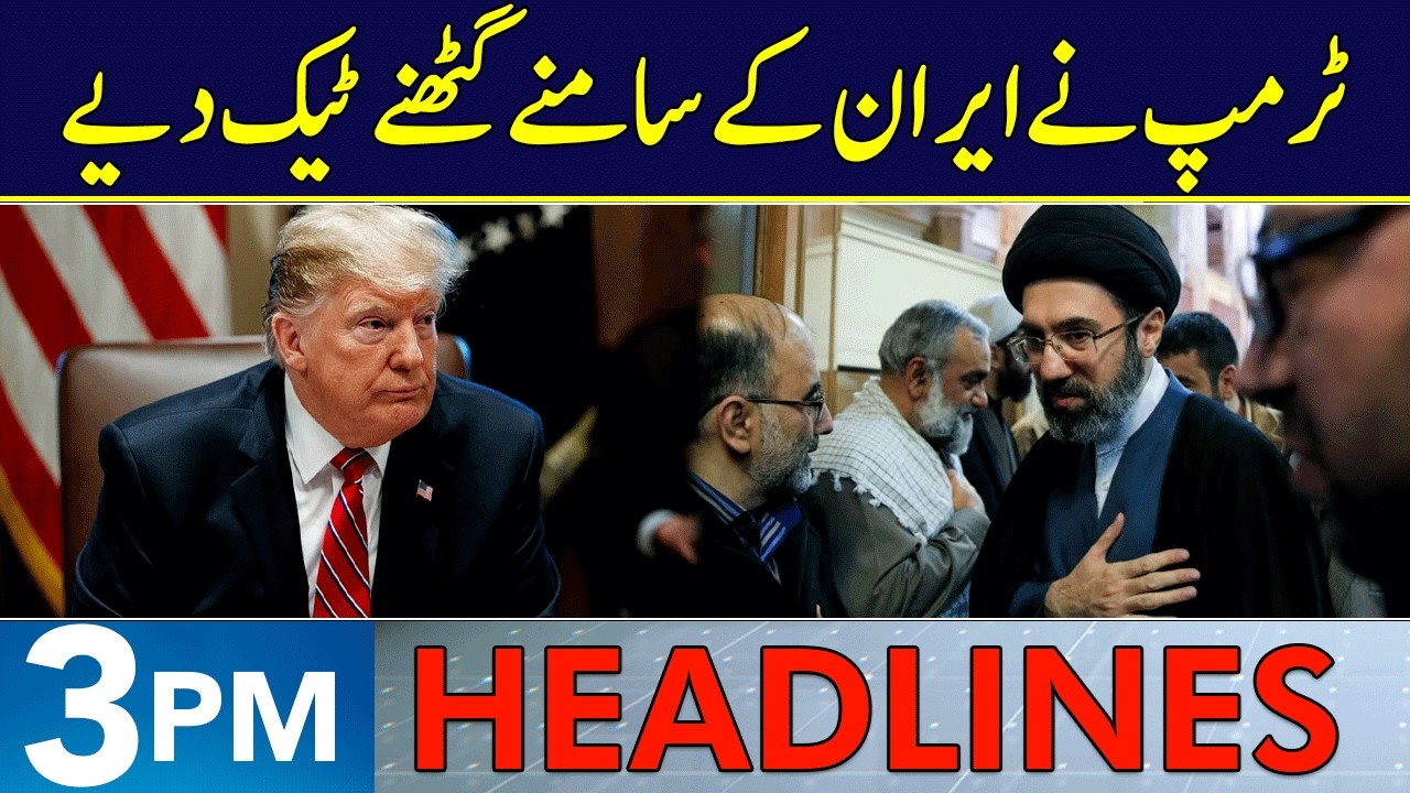 Bad News For President Trump | Headlines 3 PM | 16 March 2026 | Neo News | J191S