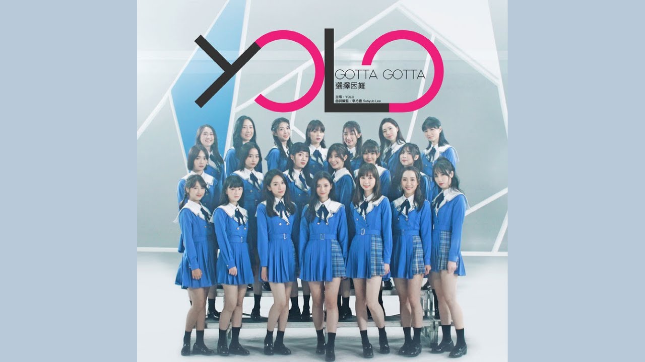 《5周年別注︰YOLO的練習曲》主題曲《選擇困難》