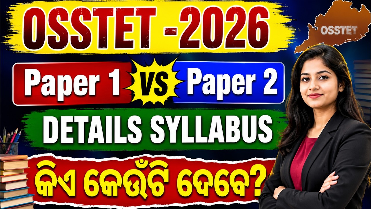 OSSTET Syllabus 2026 | OSSTET Paper 1 and Paper 2 | OSSTET Syllabus | Complete Syllabus
