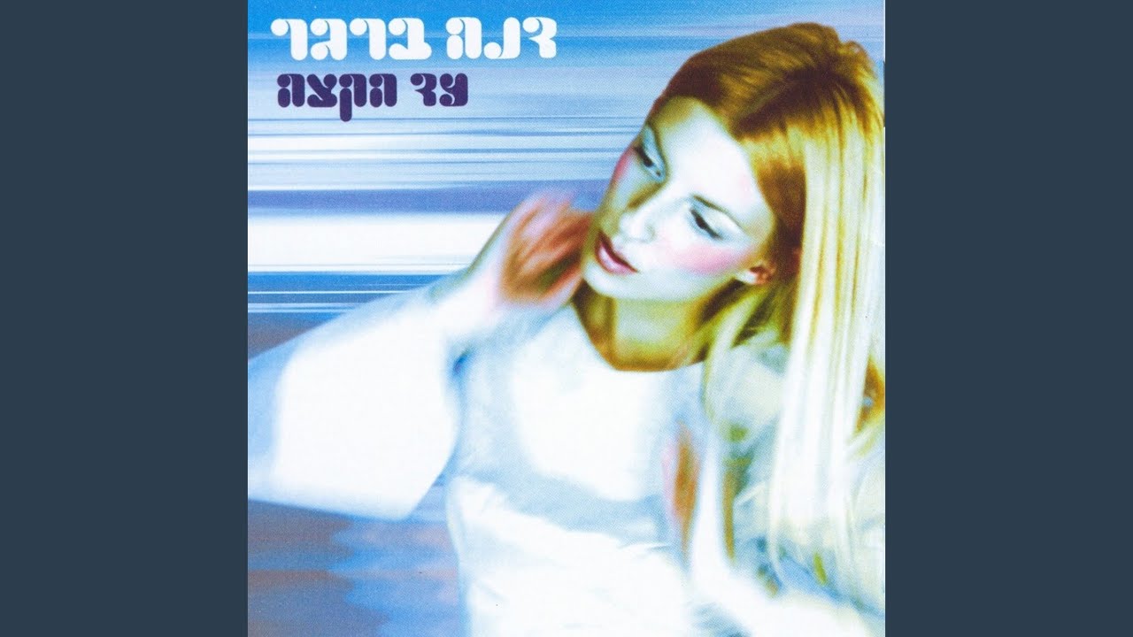 יש בזה טעם