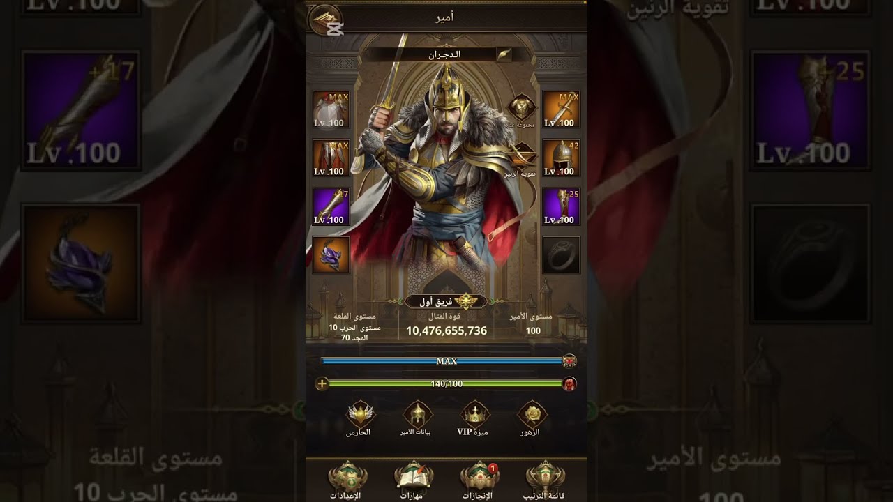 حرب السحاب ( التتويج بالقطعة 😍)