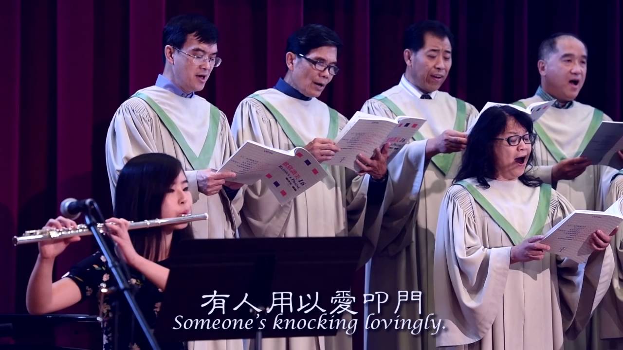 有人在叩門 Someone's Knocking