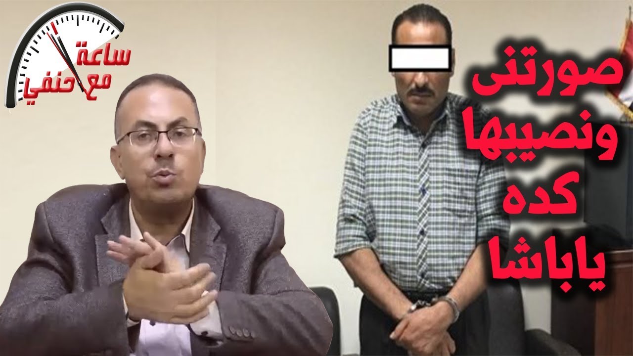 هل تصدق أن زوجه تصور العلاقه الحميمه مع زوجها وتنشرها على مواقع التواصل الاجتماعي  !!