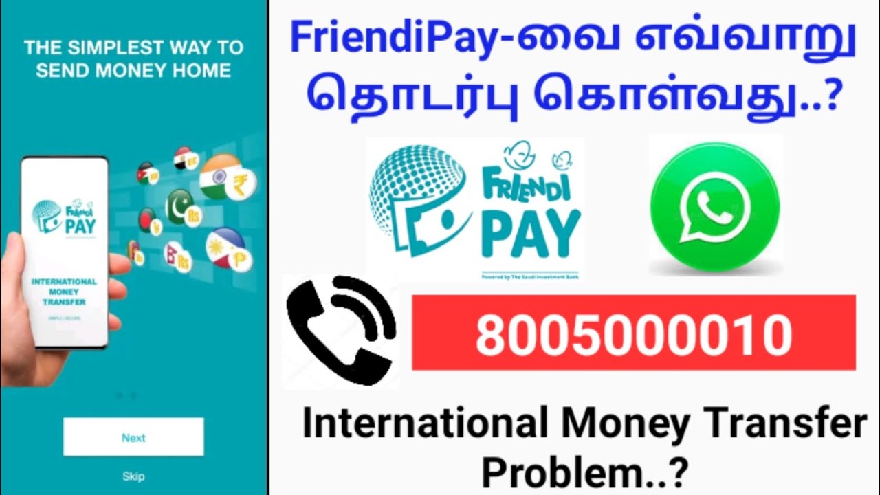 FriendiPay International Money Transfer Problem | Contact Customer care Number | Any Problems