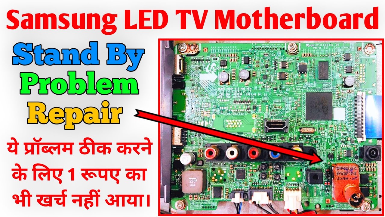 How To Repair Stand By Problem Samsung LED TV Motherboard Model - UA22F5000AR