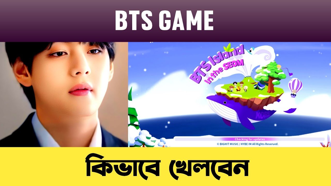 How To Play BTS Island Game || BTS Game Island