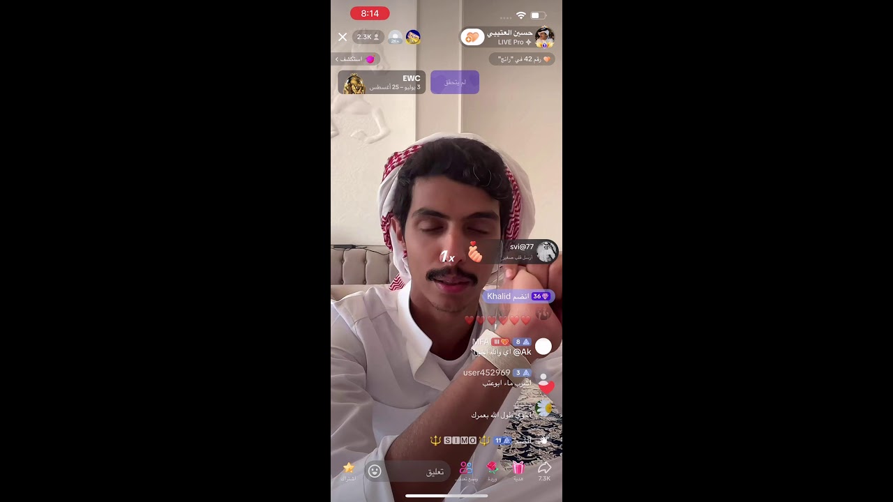 بث حسين العتيبي 15 - 8 - 2024
