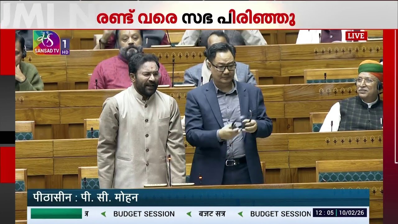 സ്പീക്കർക്ക് എതിരെയുള്ള നോട്ടീസ് നൽകിയില്ല, ലോക്സഭയിൽ വീണ്ടും പ്രതിപക്ഷ പ്രതിഷേധം | Loksabha