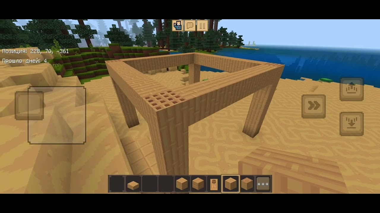 Строим в Crafting and Building