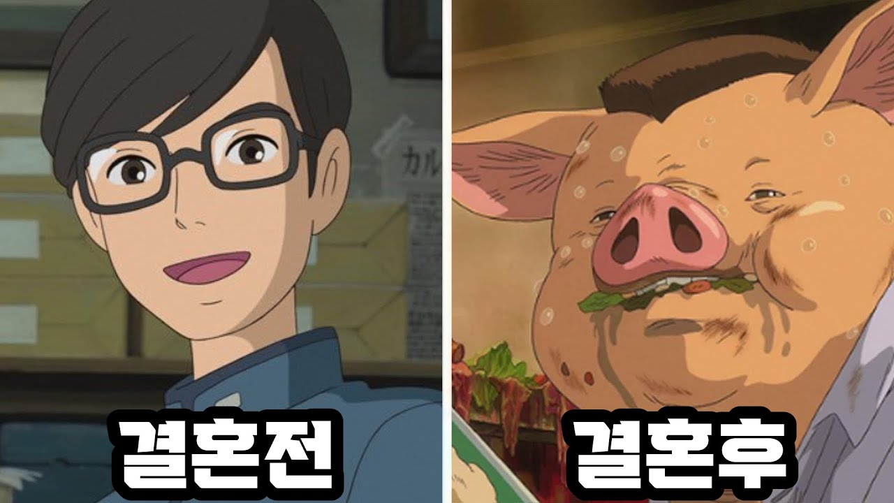 결혼하고나서 남편이 달라보여요