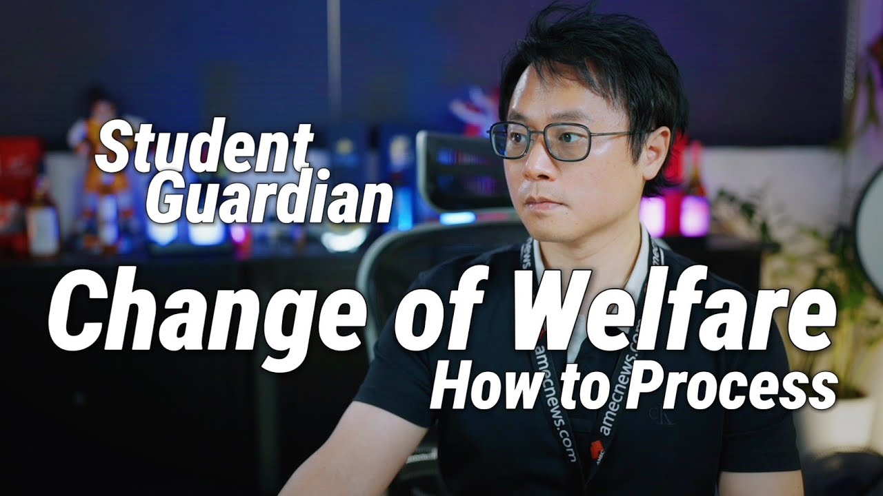 🎓 Student Guardian Visa (Subclass 590): How to Apply for “Change of Welfare” 🇦🇺