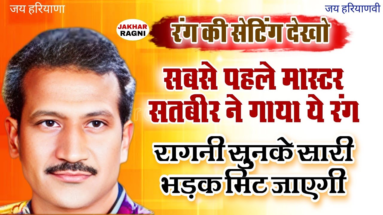 यह रंग सबसे पहले 