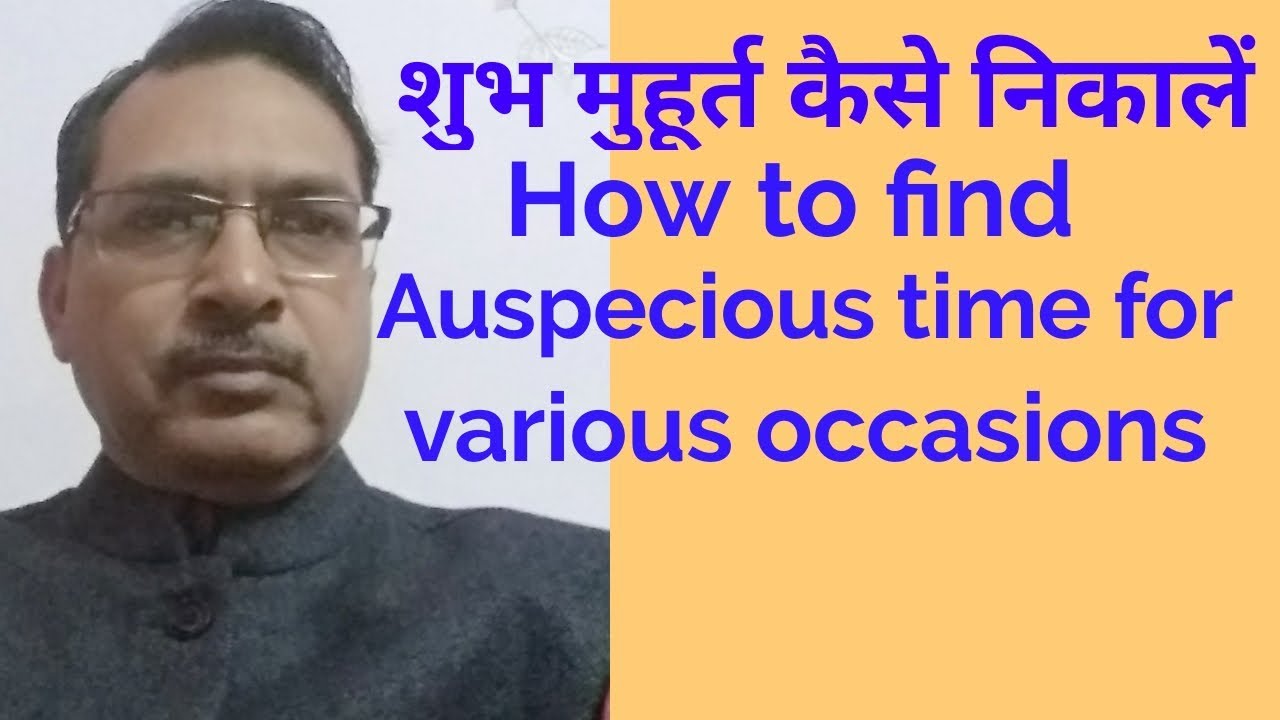 Shubh muhurat kaise nikale/ Auspecious timing/Astrologer Rajeev