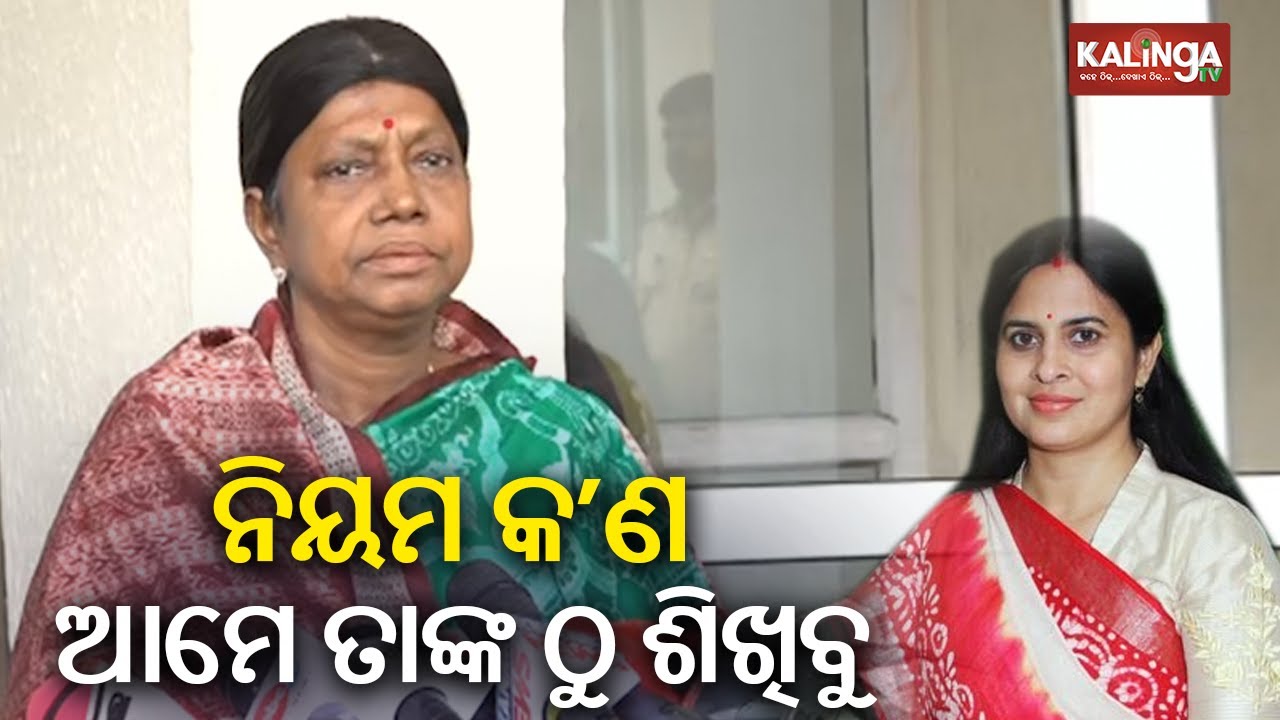 BJD MLA Pramila Mallik targets Shreemayee Mishra over her controversial remarks | KalingaTV 