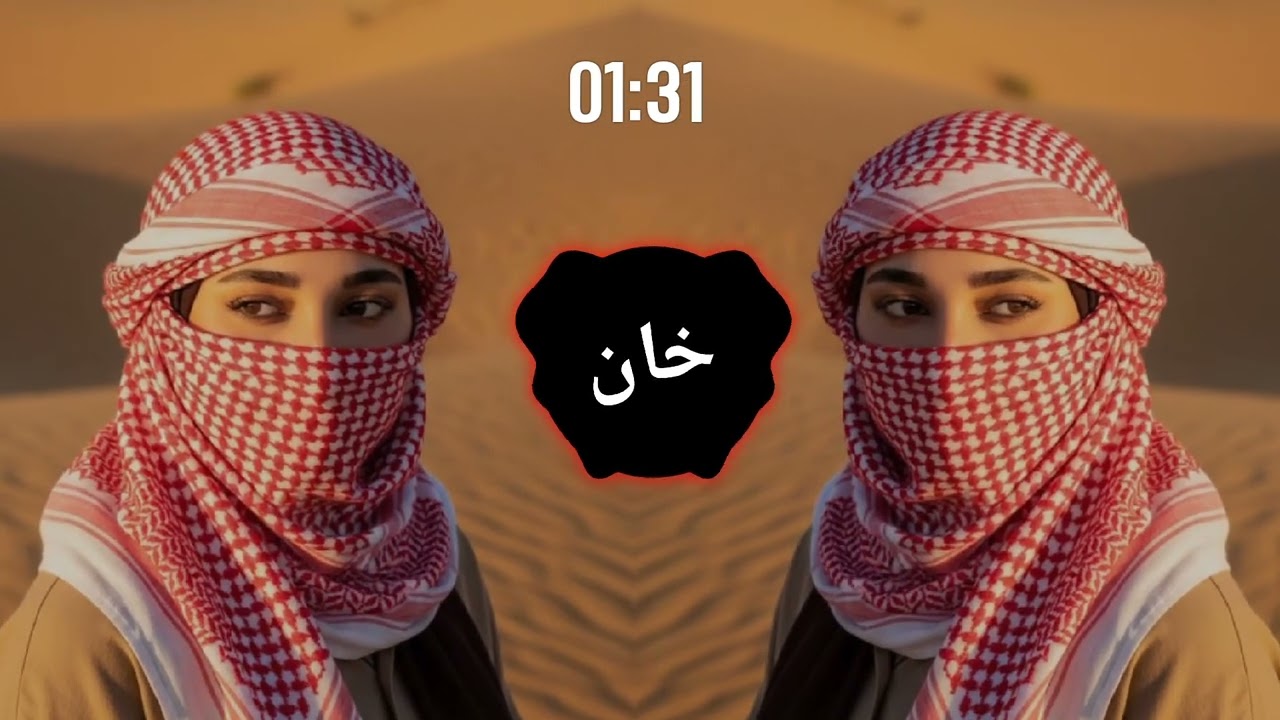 New Arabic Song || 2026 || Full Fast Bass Boosted Arabic Flow || Viral Heavy Sound || ناداني الصوت  