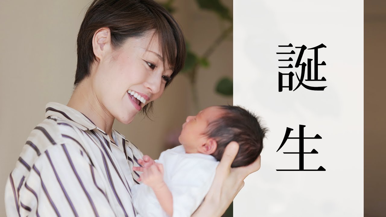 【出産のご報告】 無事に生まれました！ #467