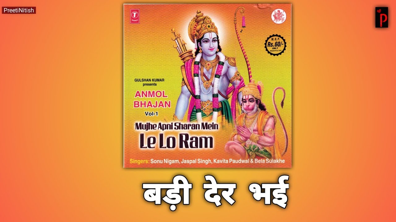 Badi Der Bhai ◆ Sonu Nigam