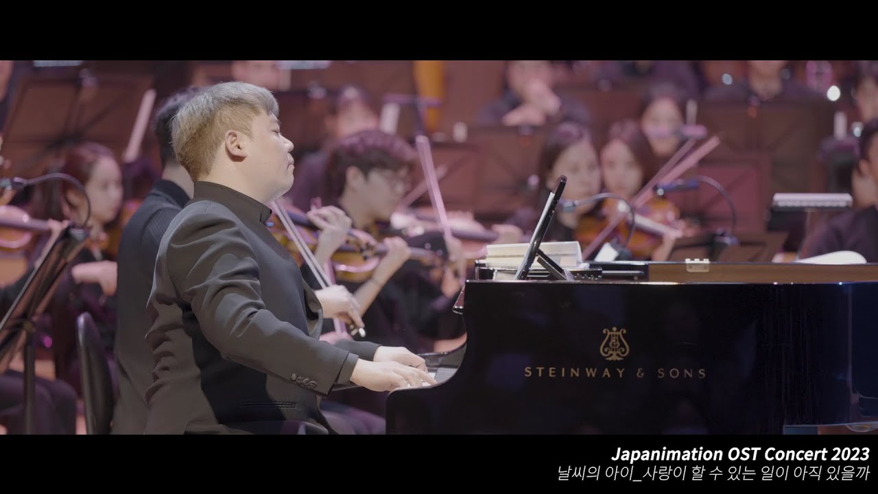 영화 날씨의 아이( Weathering With You) - Is There Still Anything That Love Can Do? ㅣ 재패니메이션 OST 콘서트