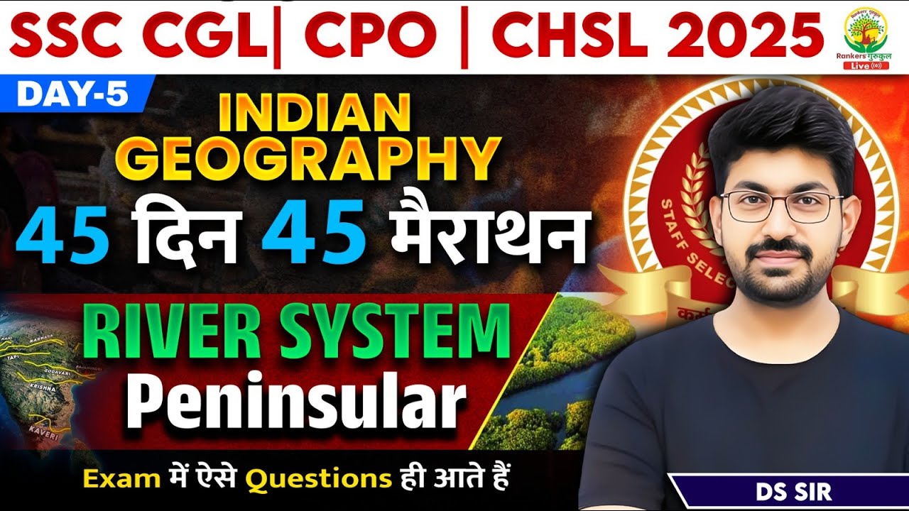 🔥Day 05 | River System | Peninsular | GK/GS | 45 Din 45 Marathon | SSC 2025 |CGL/CPO/CHSL | DS Sir