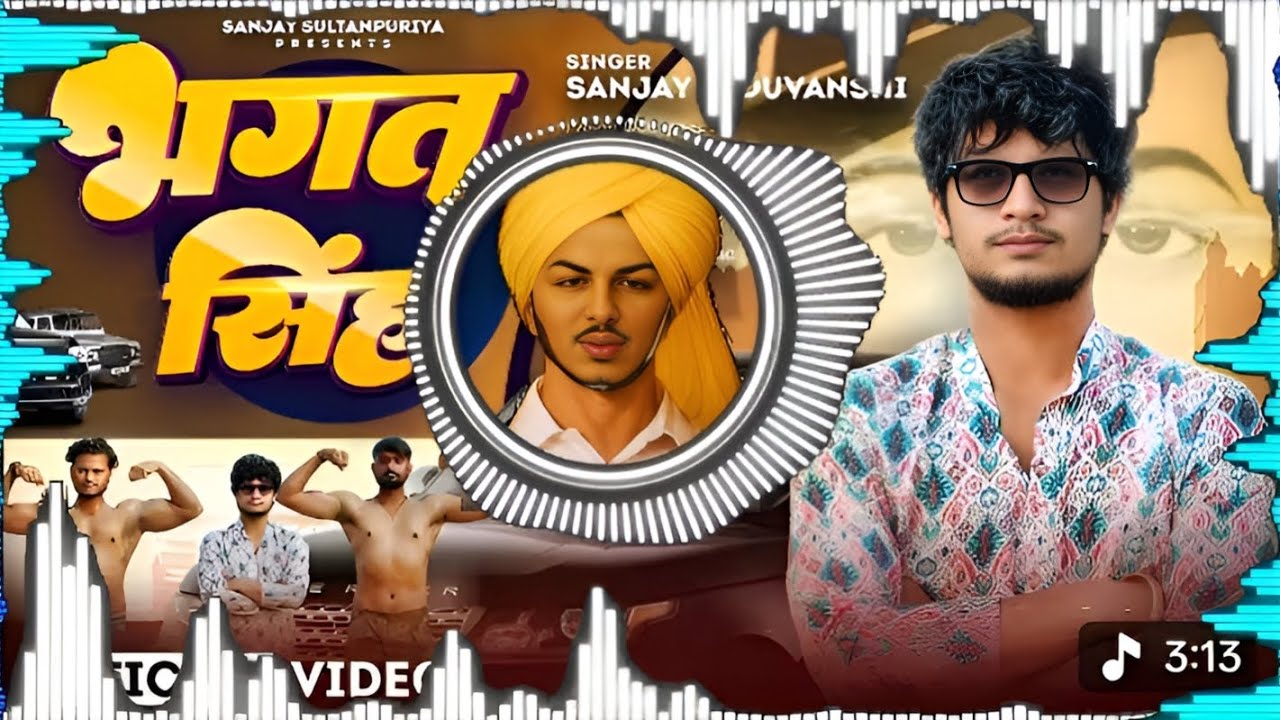 #Video​ | Bhagat Singh | Sanjay Yaduvanshi | Official #Video : Sanjay Sultanpuriya