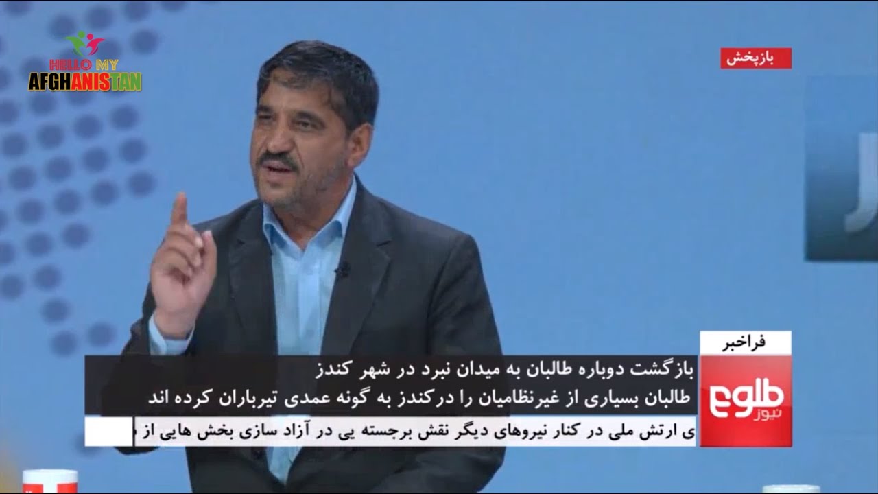 An Important Message from Jawid Kohistani