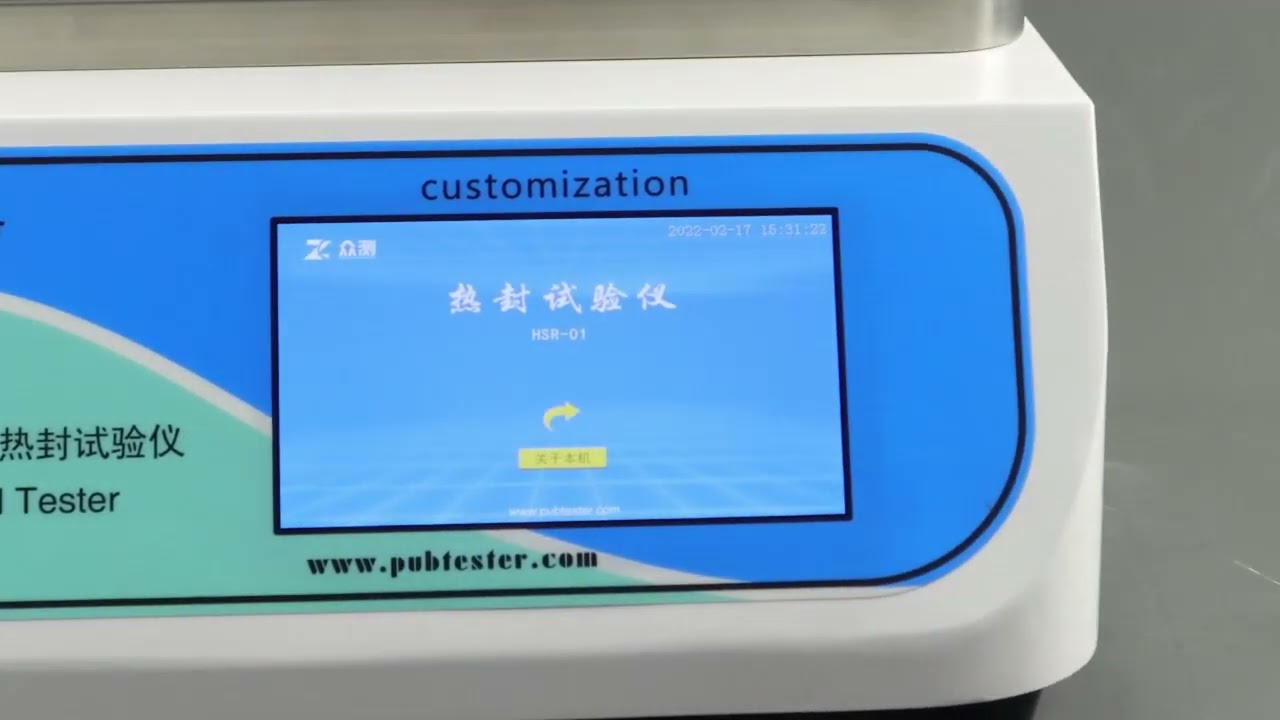 HSR 01 Heat Seal Tester Standards ASTM F2029
