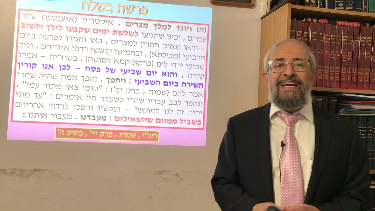 פרשת בשלח - אסטרטגיית ההטעיה שהובילה להטבעת המצרים בים - הרב ינון קלזאן