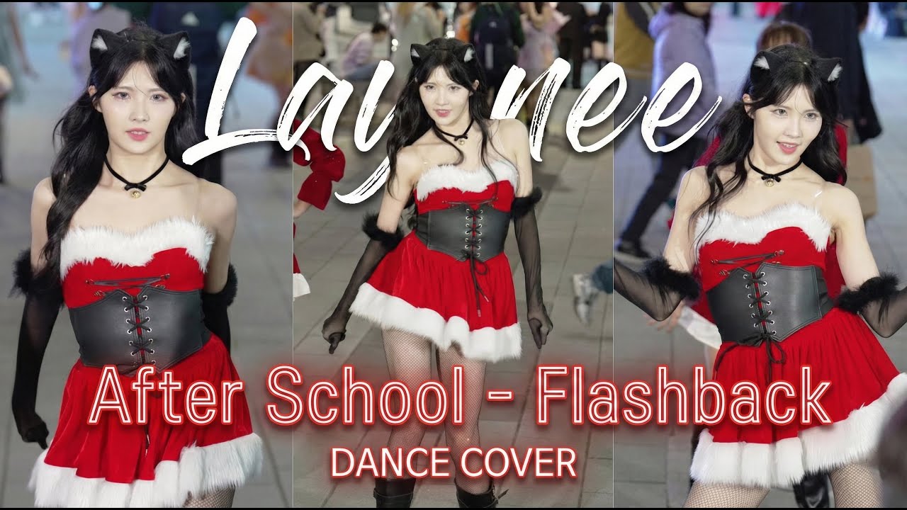 辣! 是有的~ FA練習生 Laynee (KEYME舞團) Dance Cover