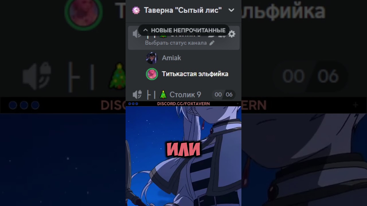 #рек