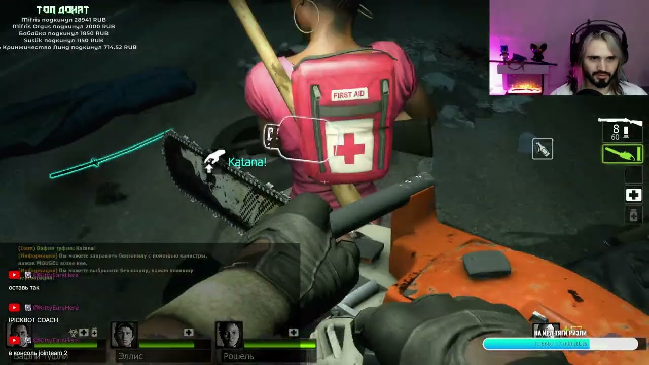Возвращение к зомби • Left 4 Dead 2 • Стрим 4