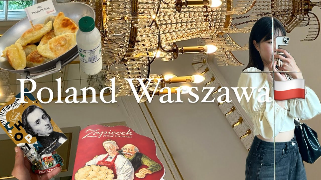 【trip】ヨーロッパ1人旅inポーランドワルシャワ🇵🇱