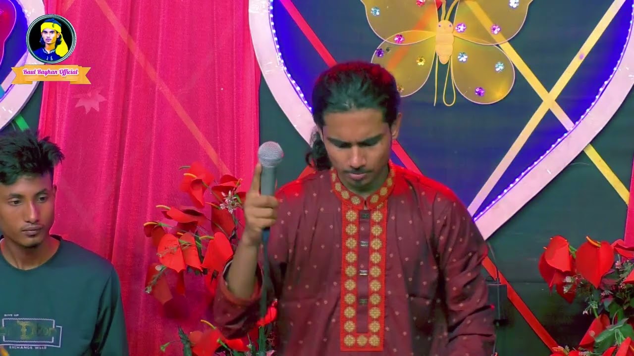 খাঁচার পাখি একদিন যাবে উড়িয়া । বাউল রায়হান । Kachar Pakhi Ekdin Jabe Uriya । Baul Rayhan