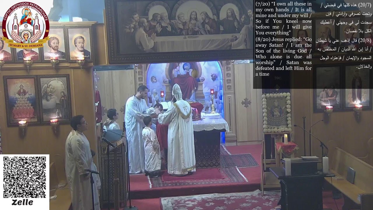 Virgin Mary and St. Demiana Coptic Orthodox Church