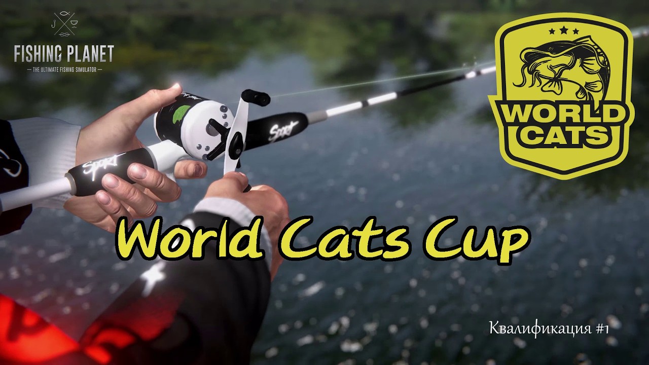Fishing Planet. World Cats Cup (Qualifier #1, Сент-Круа)