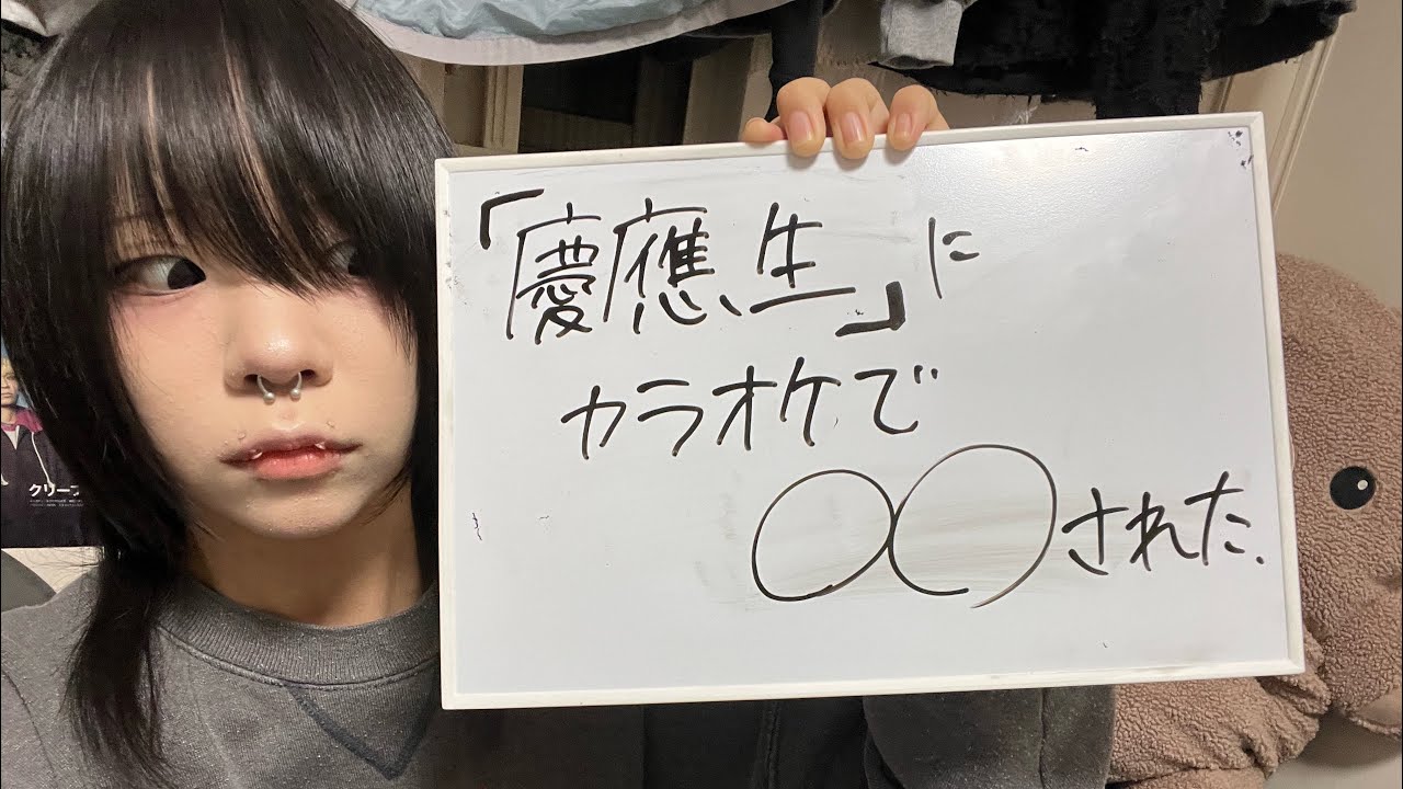 やばかった元恋人2選と自己紹介です。