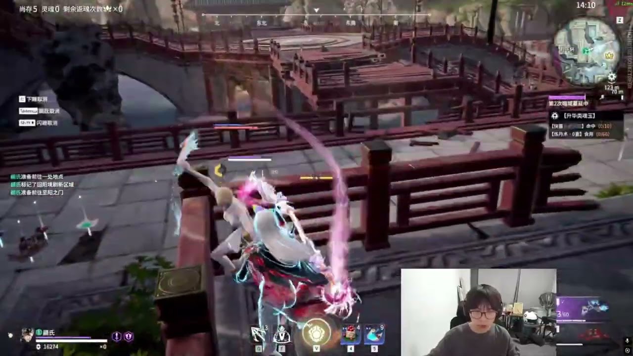 OUG.MIKE Shayol Wei Solo { NARAKA }