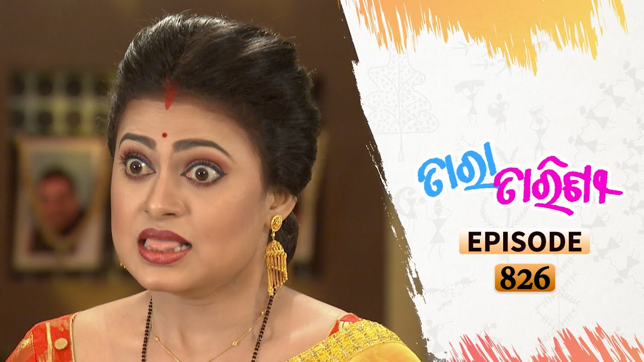 Tara Tarini | Full Ep 826 | 25th Sept 2020 | Odia Serial &ndash; TarangTV