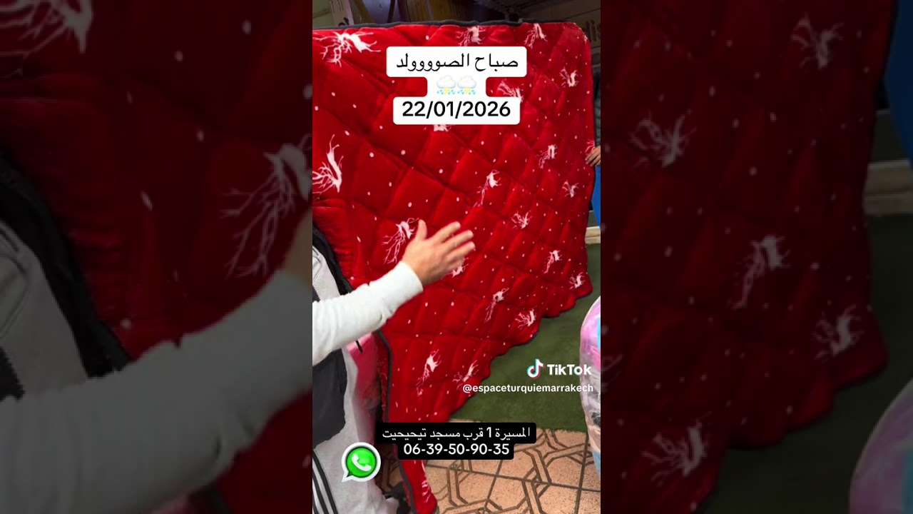 Soooldeee jdiiid  صووووووولد 📣📣